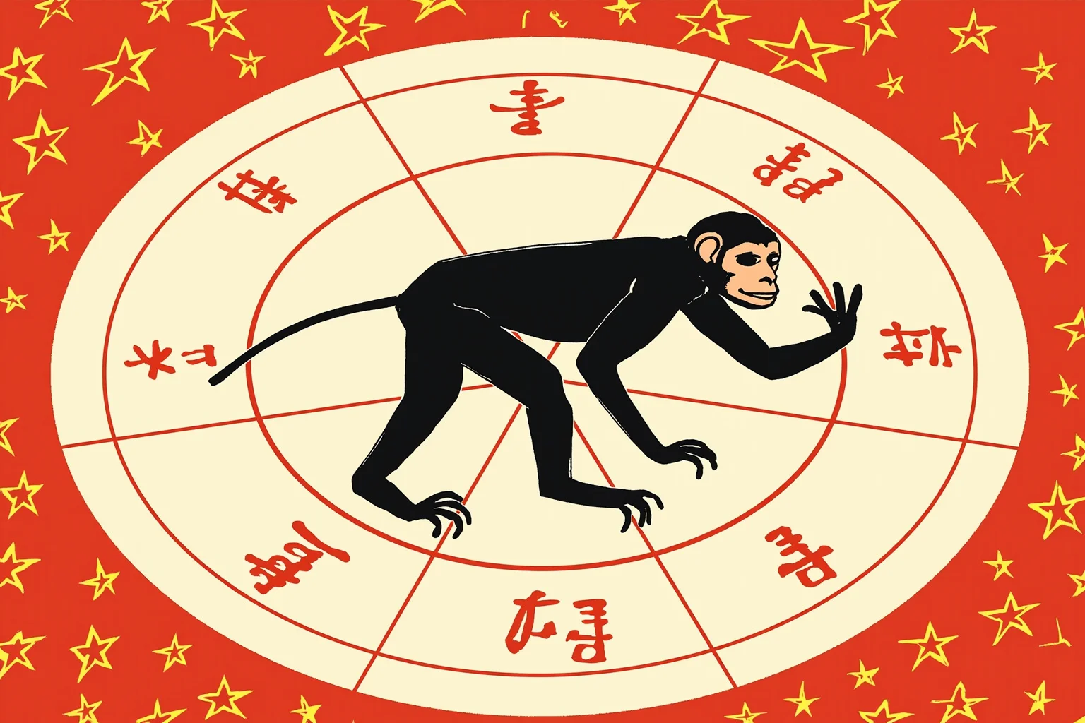 Historical Figures That Were Shockingly Born In The Same Year 11 A stylized illustration of a monkey silhouette on a Chinese zodiac wheel, surrounded by stars, symbolizing people born in Monkey years